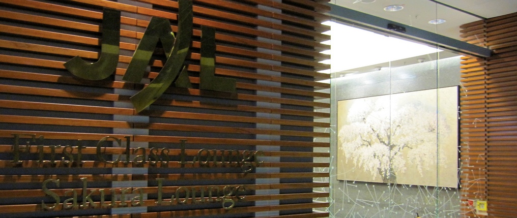 JAL Sakura Frankfurt Business Class oneworld Lounge Review - Frankfurt Airport | Point Hacks