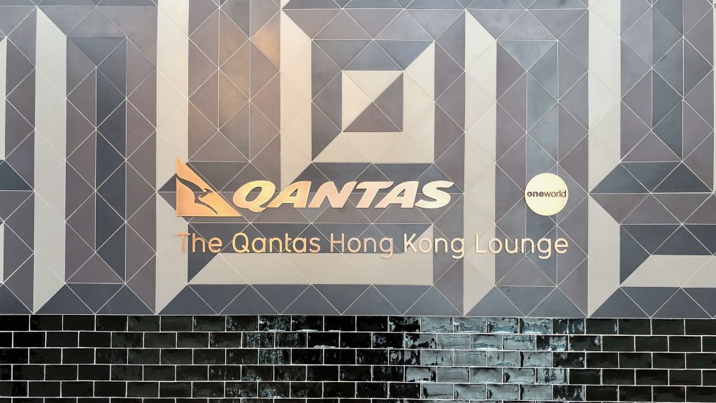 Qantas Lounge Hong Kong entrance