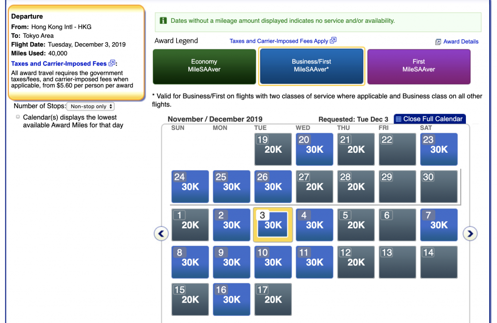 AAdvantage monthly search view