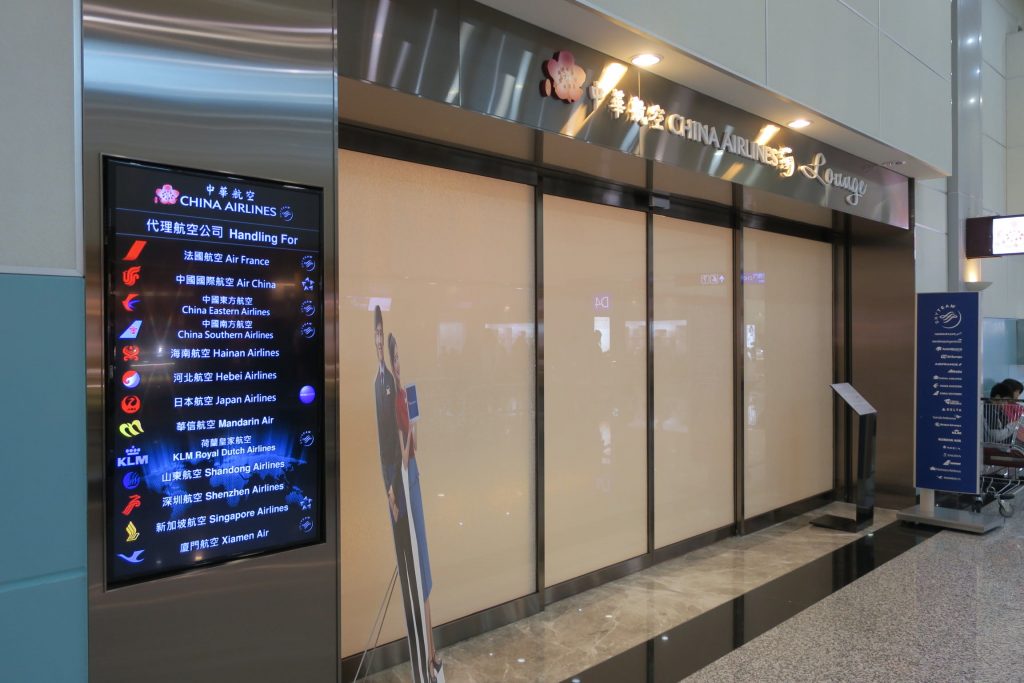 China Airlines lounge Taipei