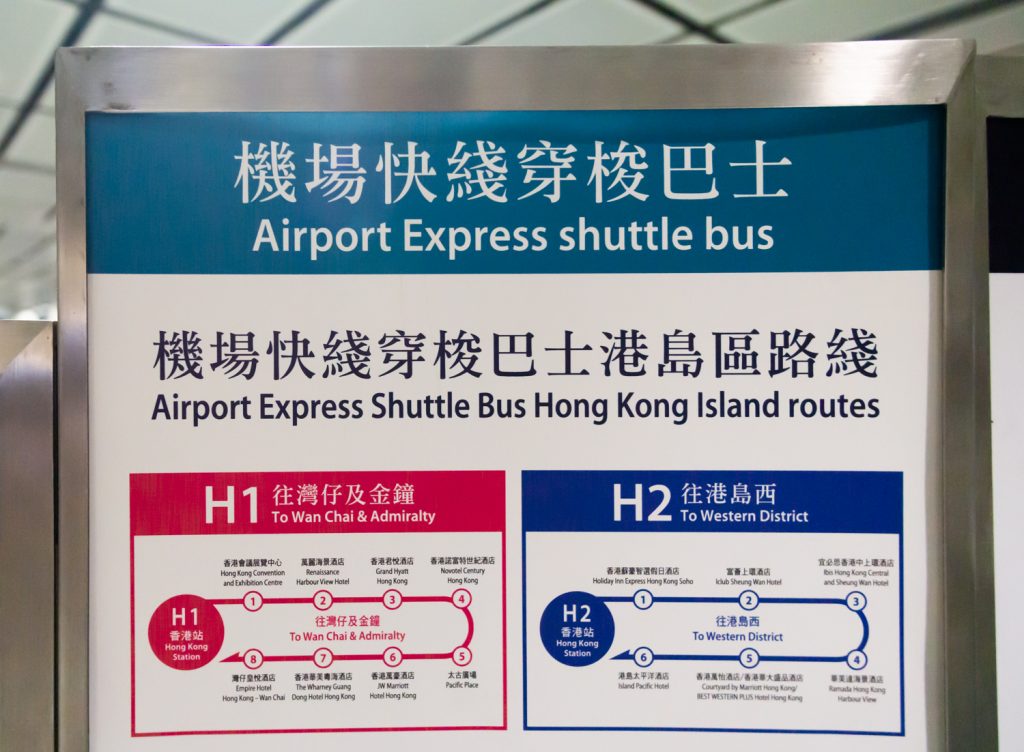 Novotel Century Hong Kong shuttle bus route