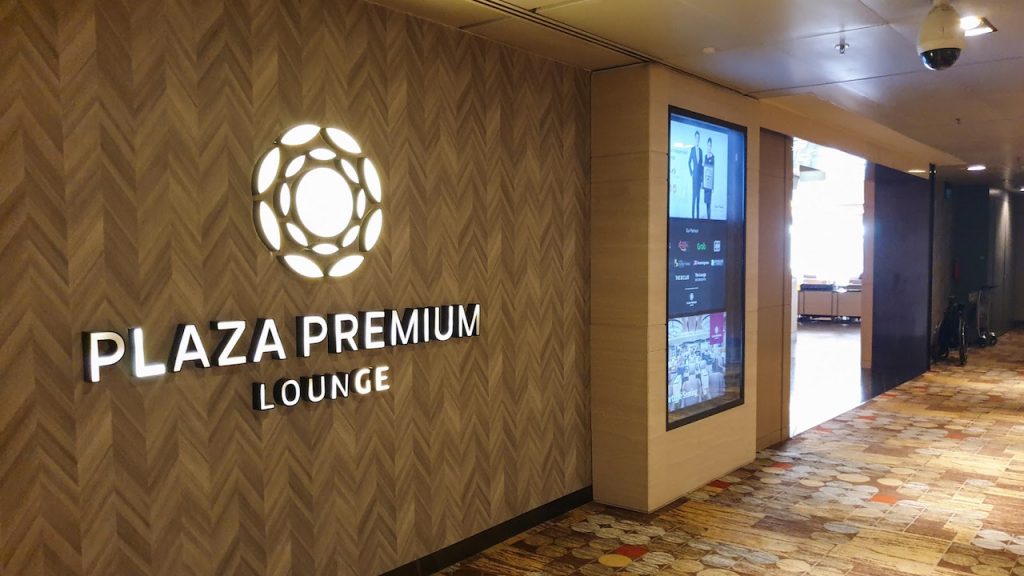 Plaza Premium Lounge Singapore exterior