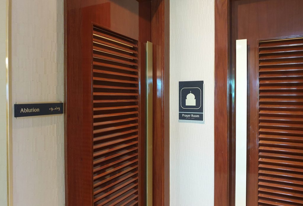 Emirates Lounge Singapore toilet