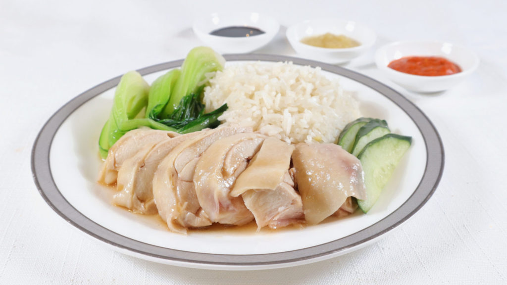 Singapore Airlines Chicken Rice