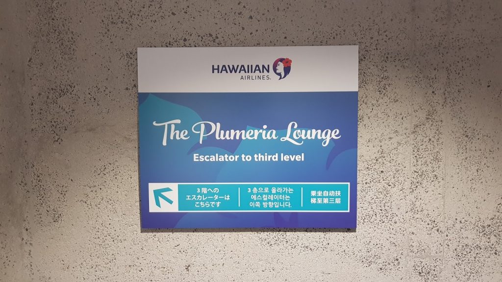 Plumeria Lounge Honolulu