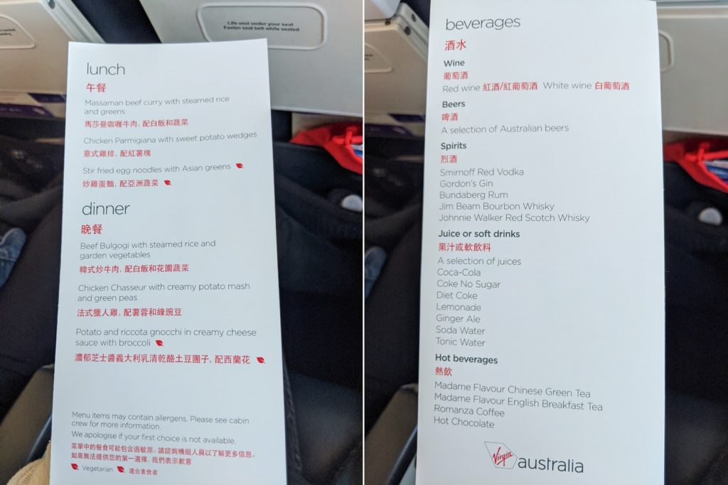 Virgin Australia A330 - Hong Kong food menu