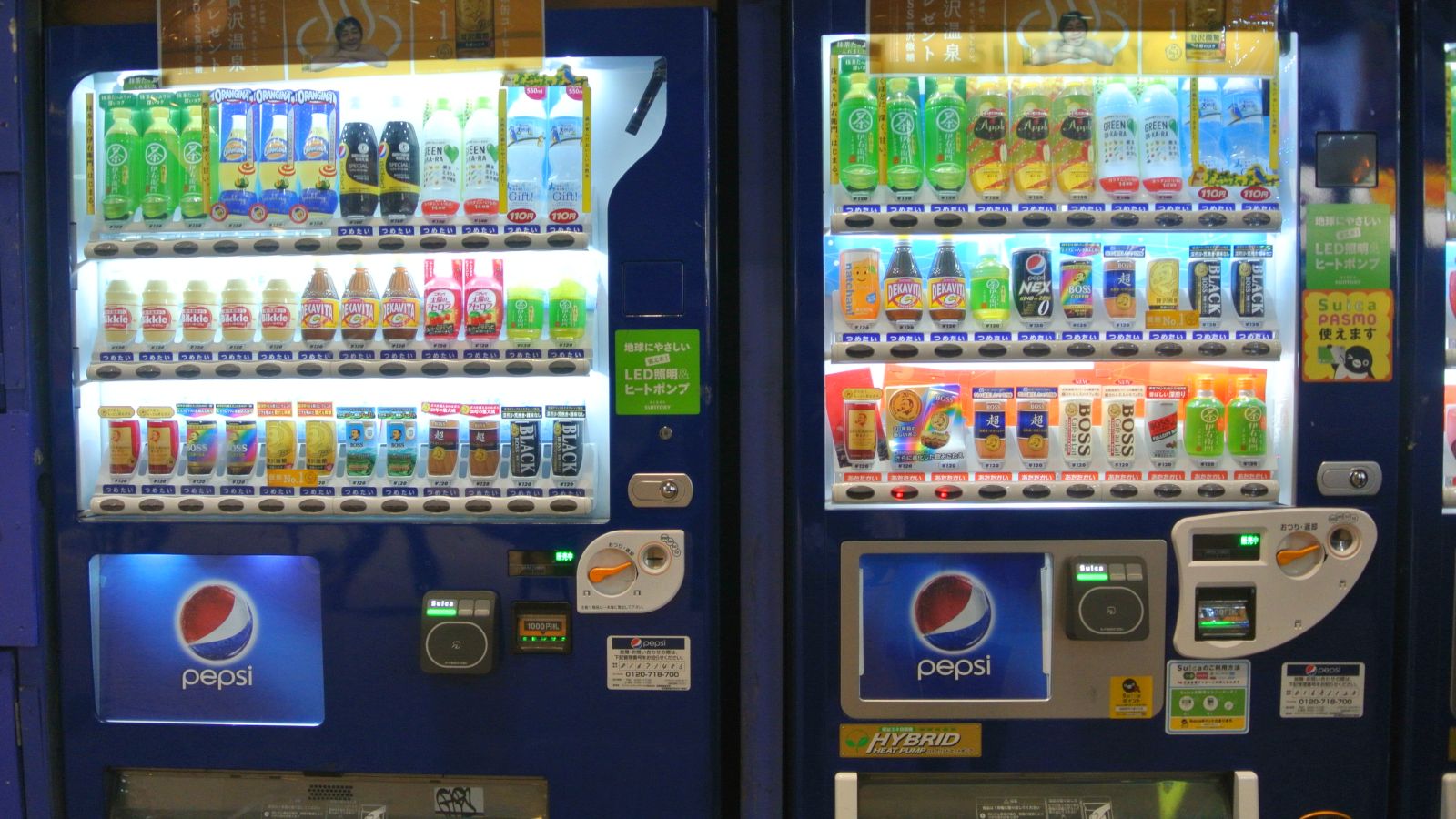 Japan Vending Machine - Point Hacks