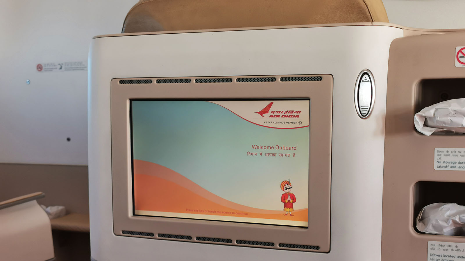 Welcome aboard screen in Air India's Boeing 787 Business Class