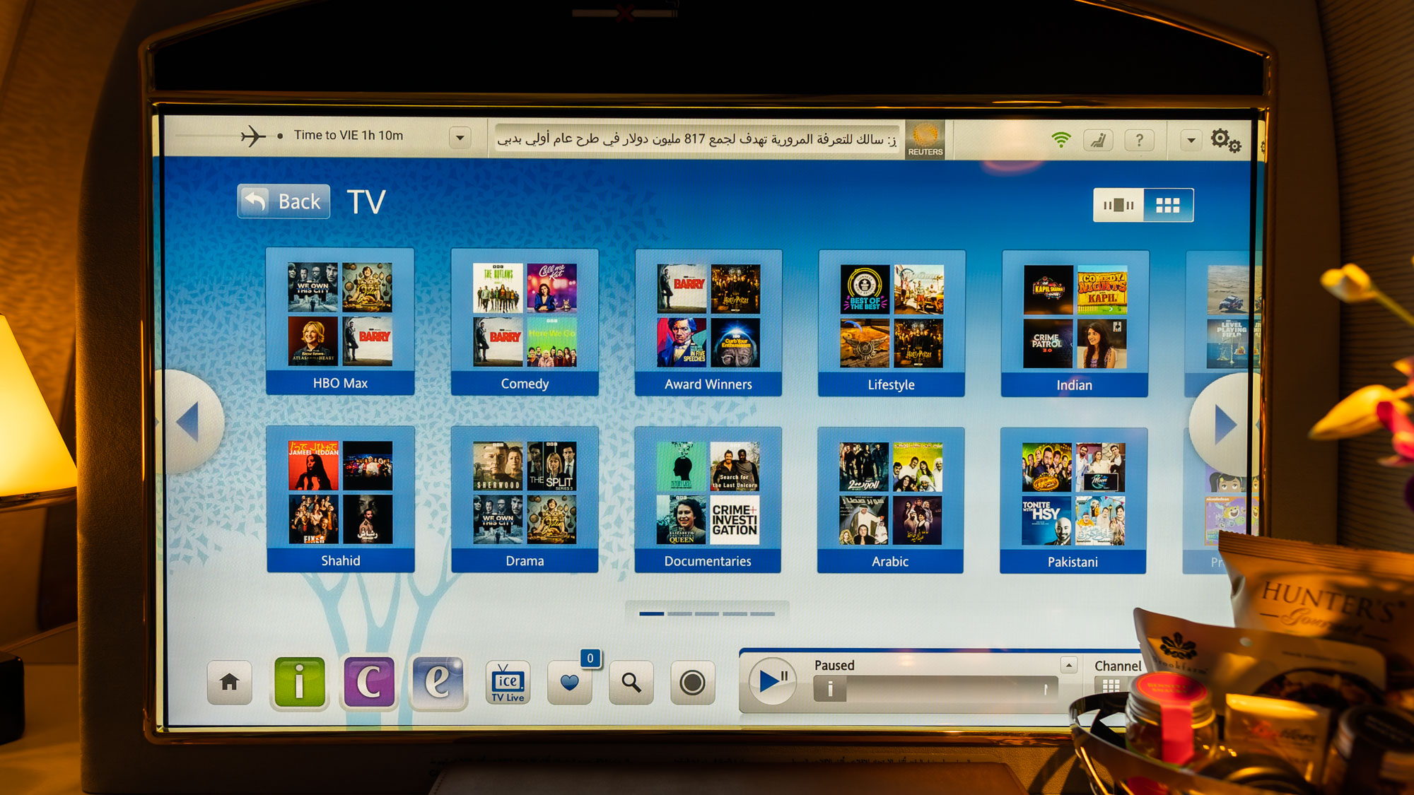 Emirates First Class TV shows