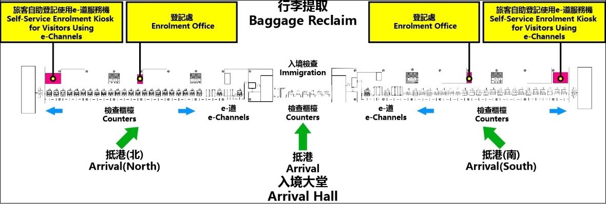 Travellers can enrol for the Hong Kong e-Channel on arrival at the airport.