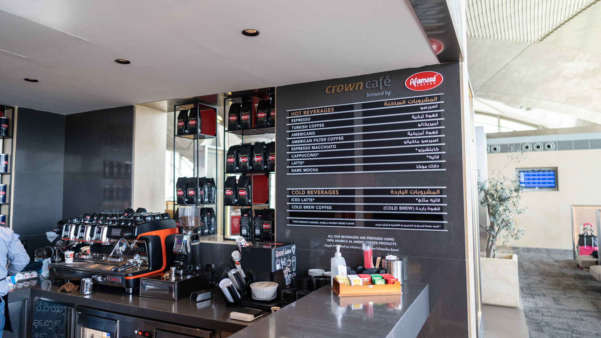 Royal Jordanian Crown Lounge café