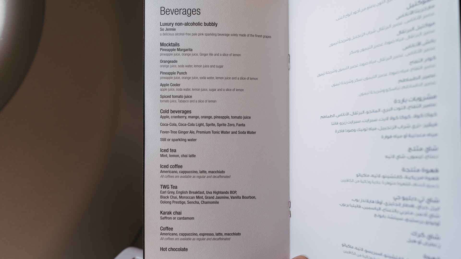 Qatar Airways A320 First Class beverages