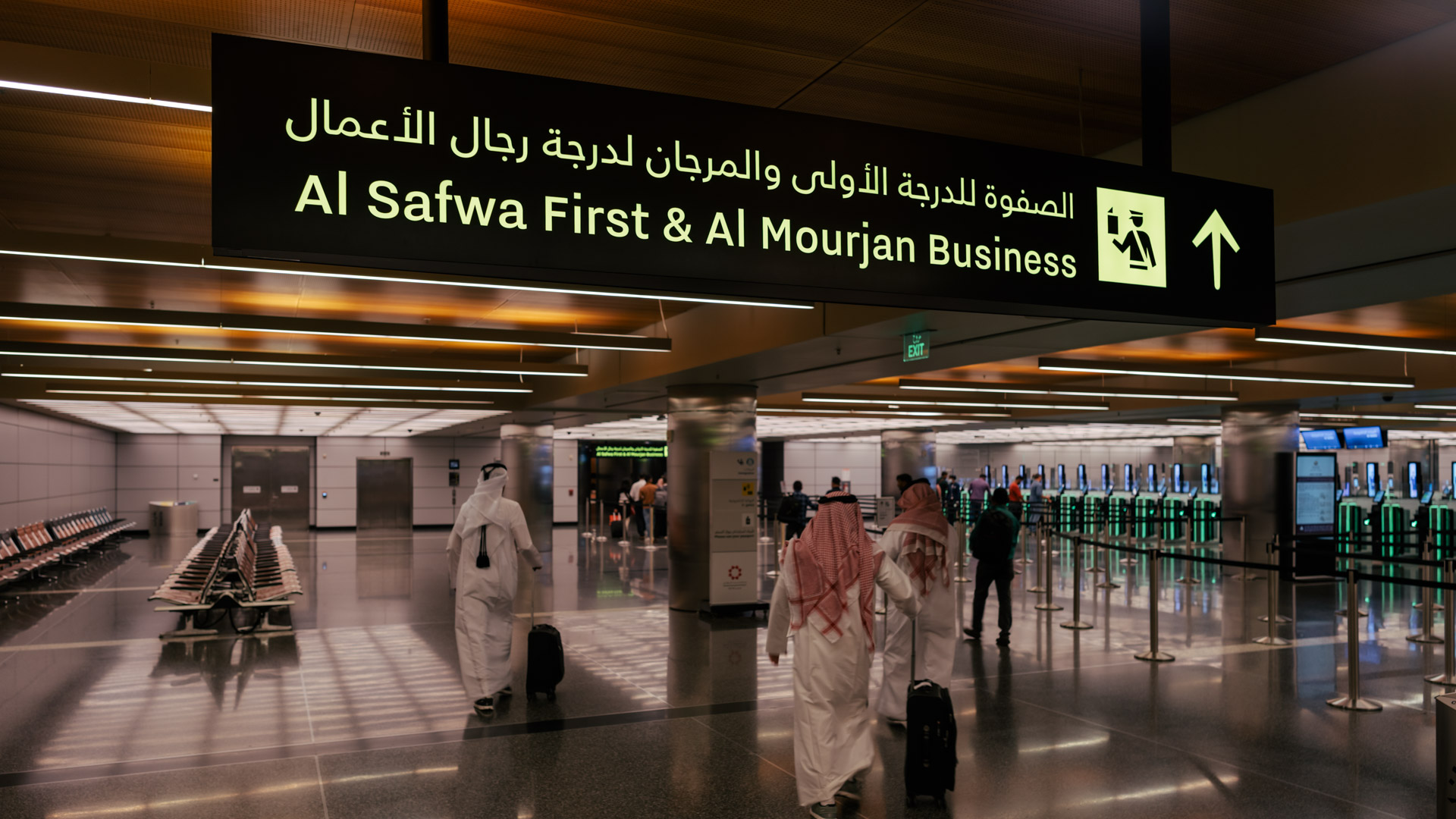 Qatar Airways Arrival Lounge immigration