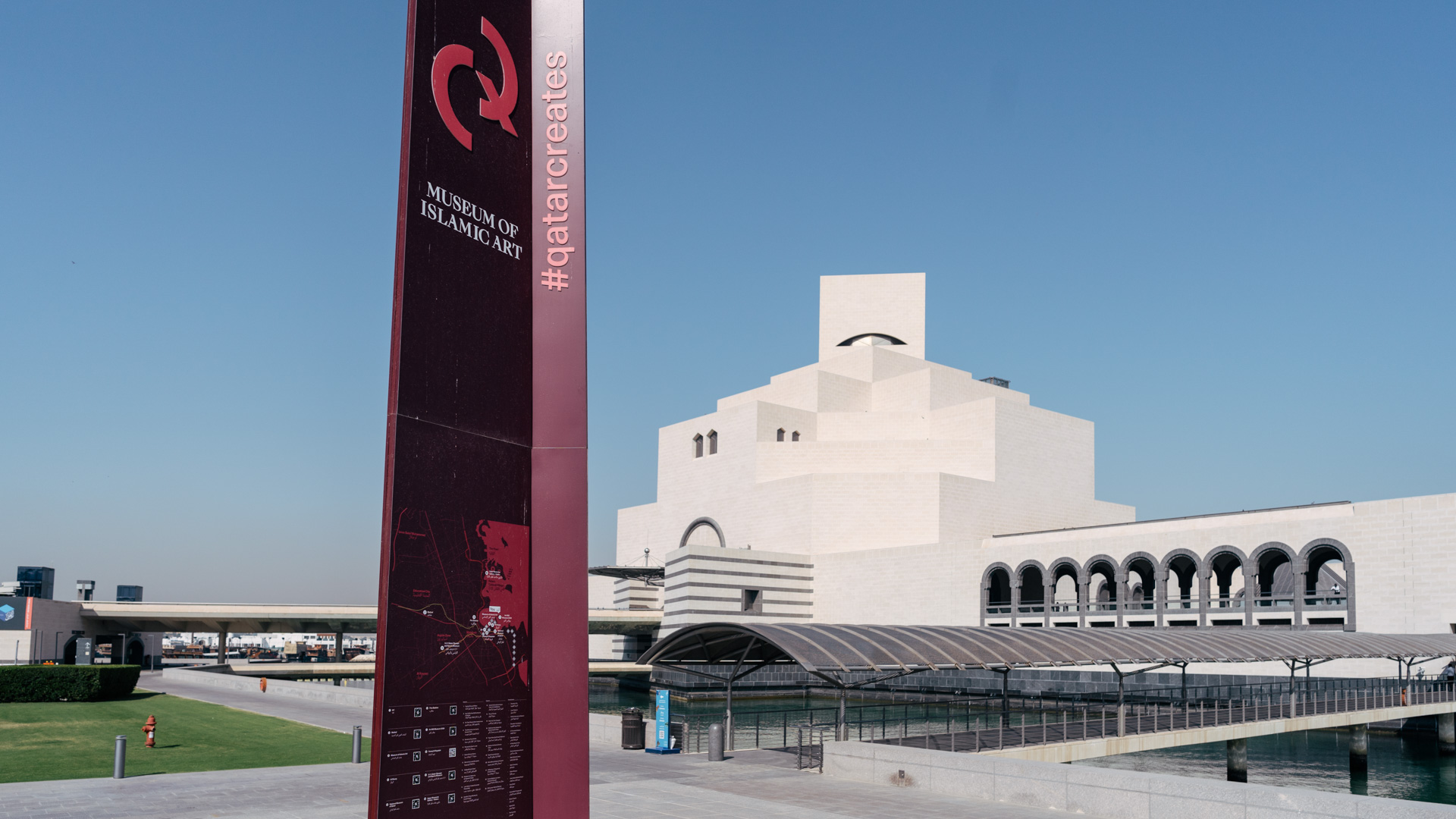 Museum of Islamic Art