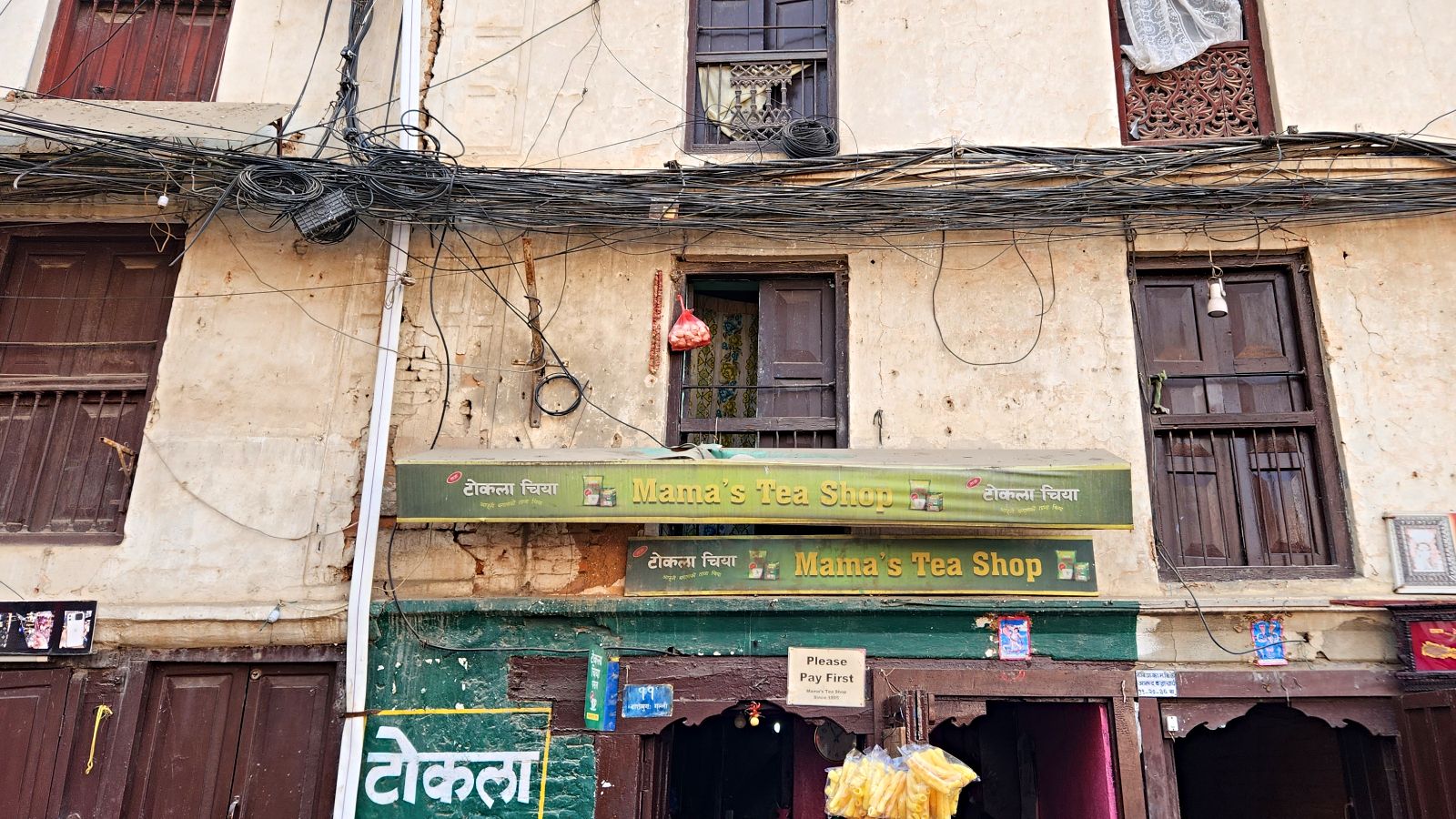 Mama's Tea Shop, Durbar Square, Kathmandu