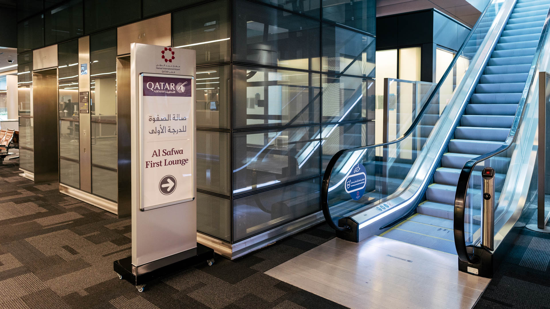 Qatar Airways Al Safwa Lounge escalator