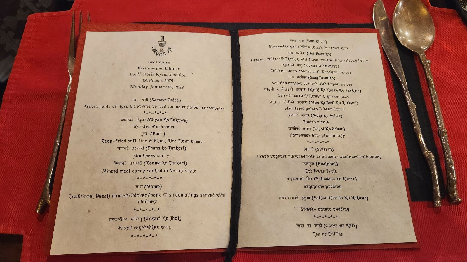 Krishnarpan Restaurant menu, Kathmandu