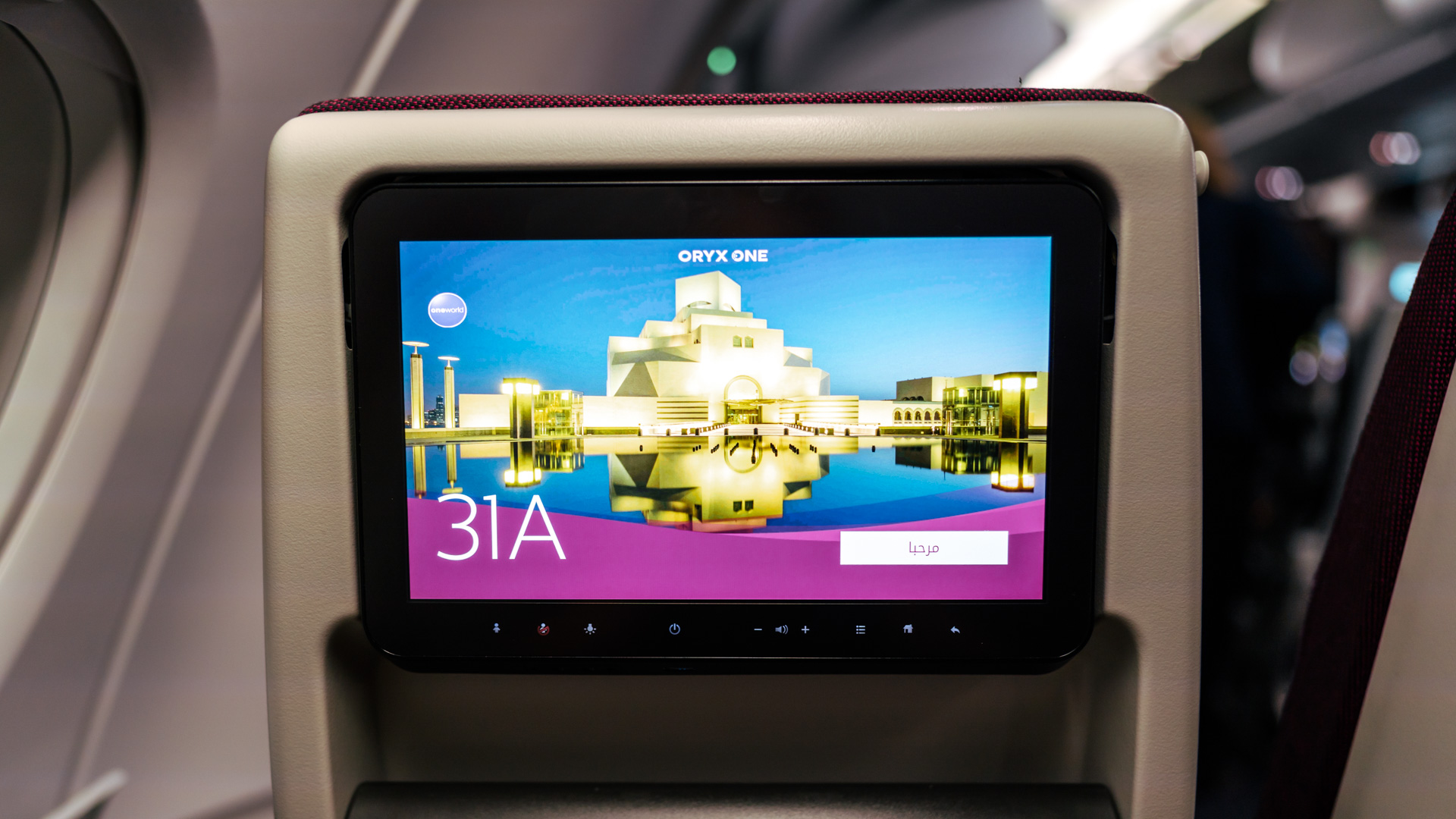 Qatar Airways Airbus A380 Economy screen