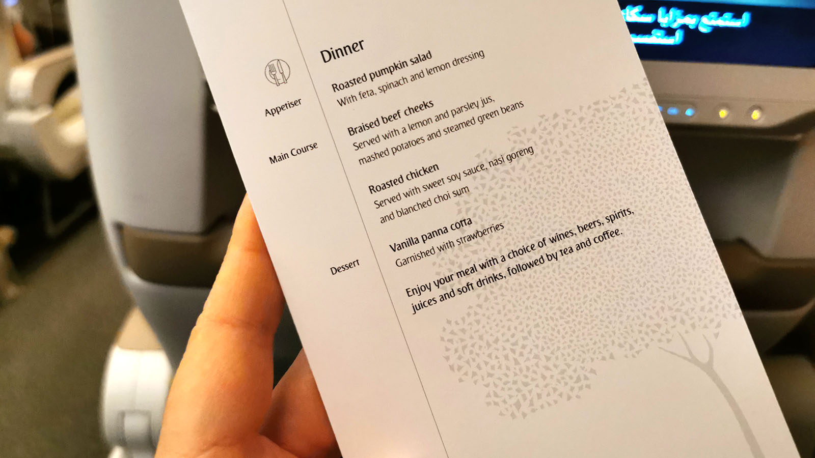 Meal choices in Emirates Airbus A380 Premium Economy