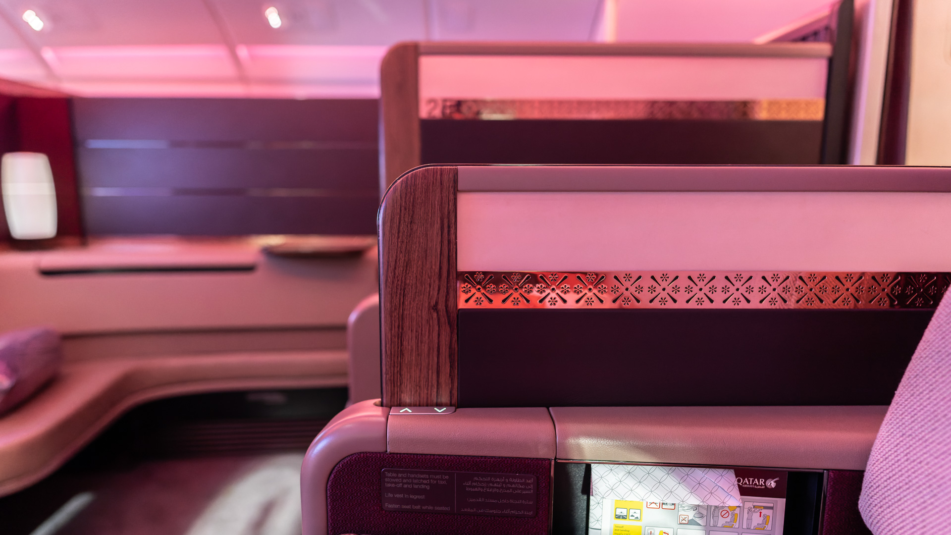 Divider in Qatar Airways First Class