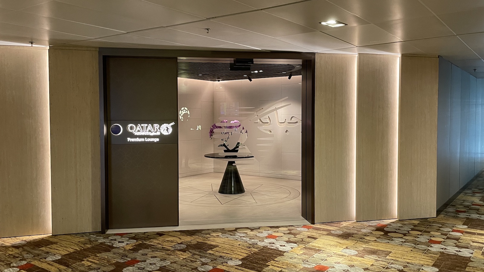 Qatar Airways Premium Lounge at Changi Airport