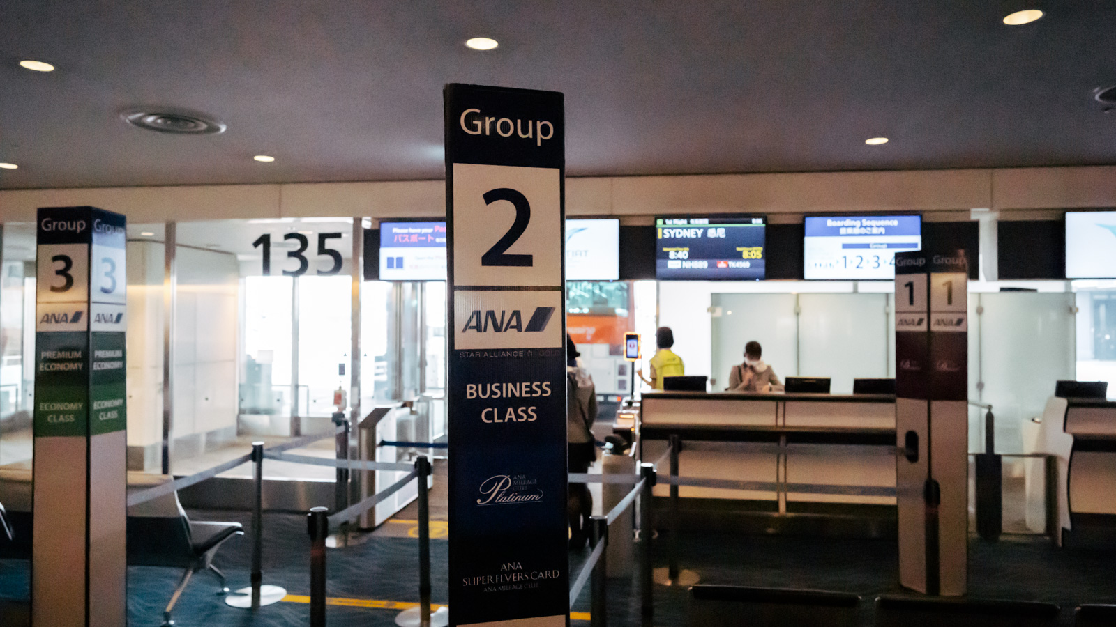 ANA Business Class bus gate