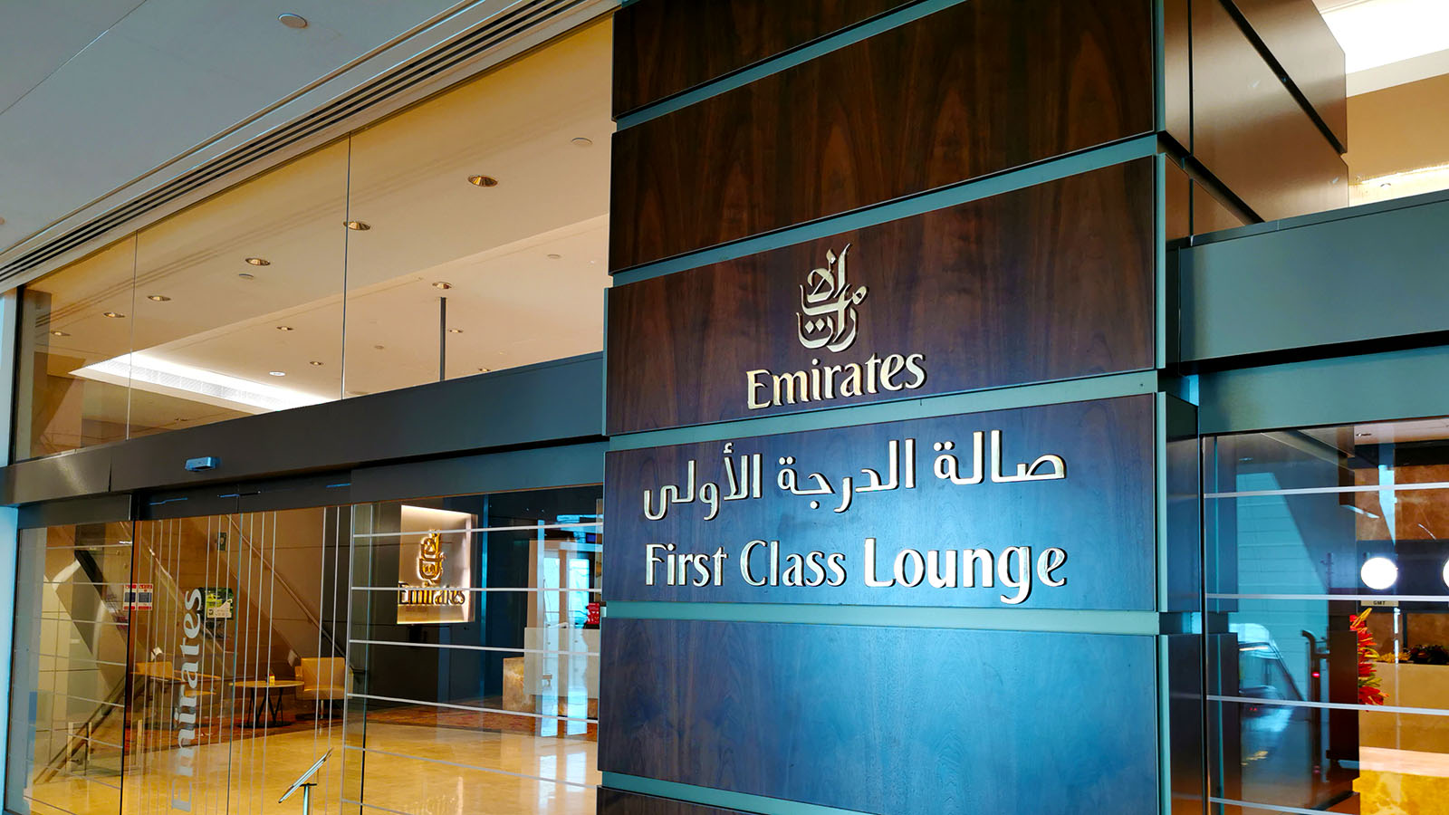 Entrance to the Emirates First Class Lounge in Dubai Concourse A