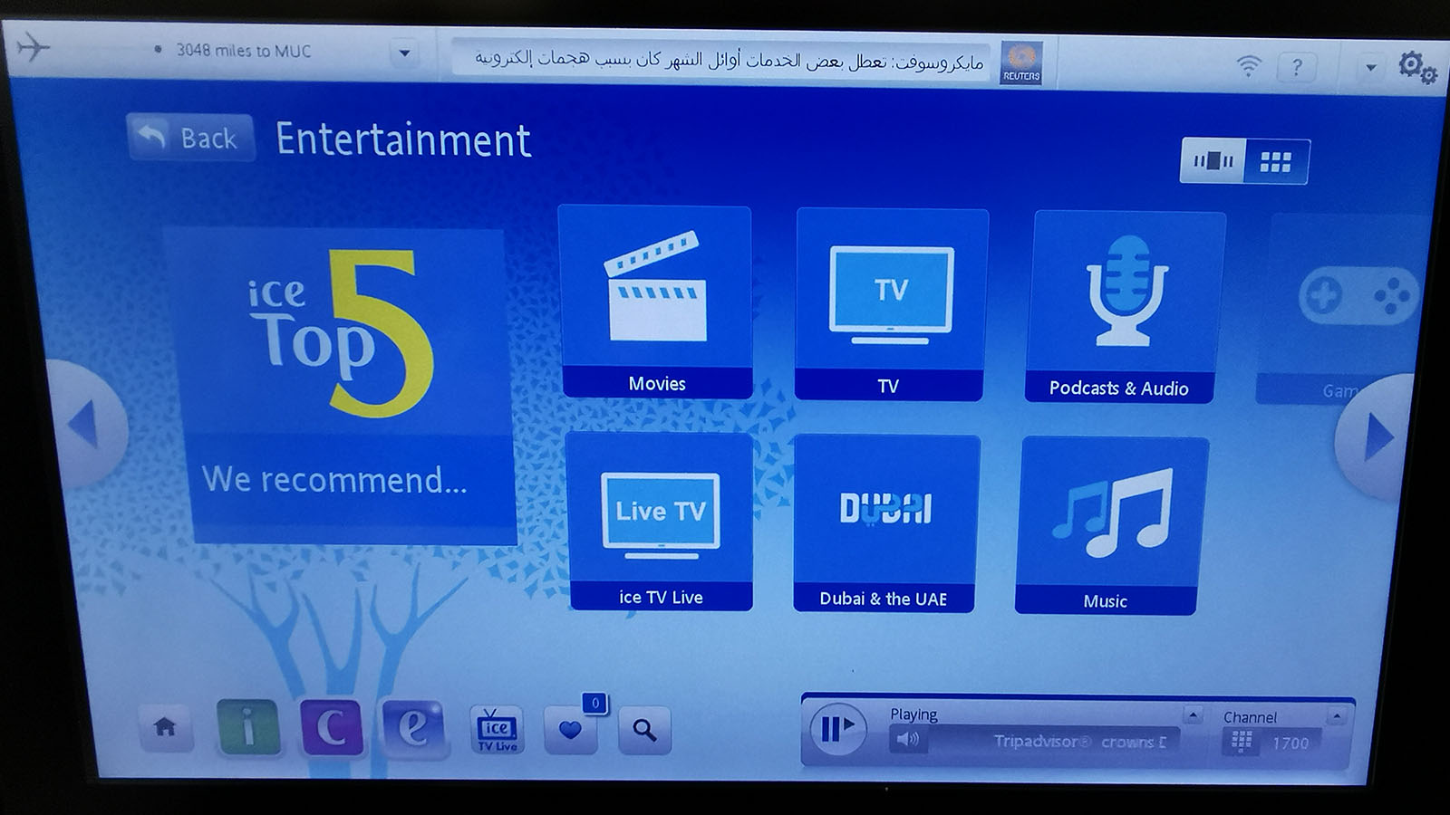 Select your movie in Emirates Airbus A380 Economy