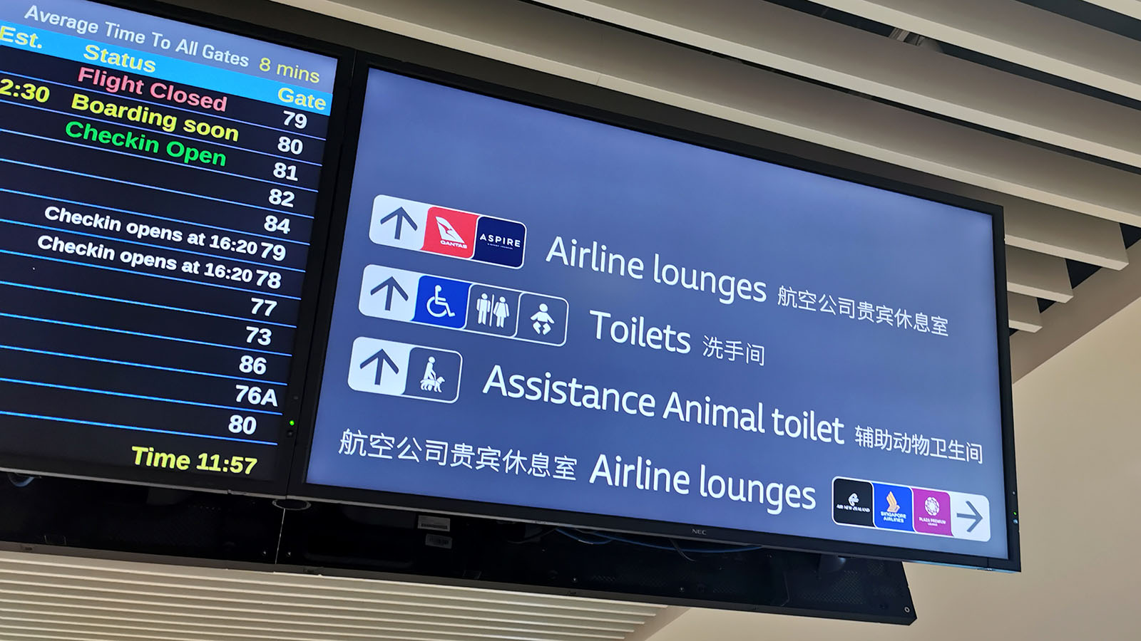 Sign pointing to the Qantas International Lounge, Brisbane