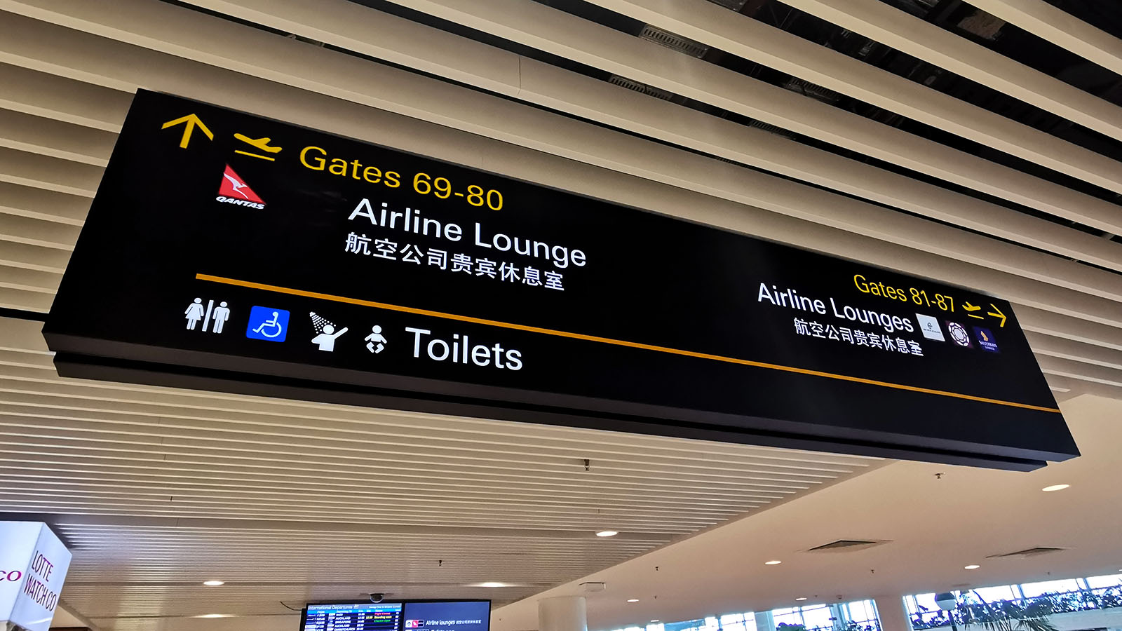 Walking to the Qantas International Lounge, Brisbane