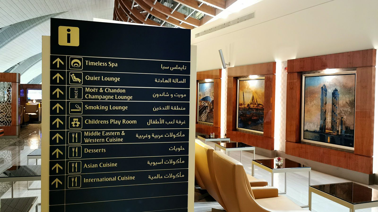 Directional sign in the Emirates Business Class Lounge Dubai T3, Concourse B