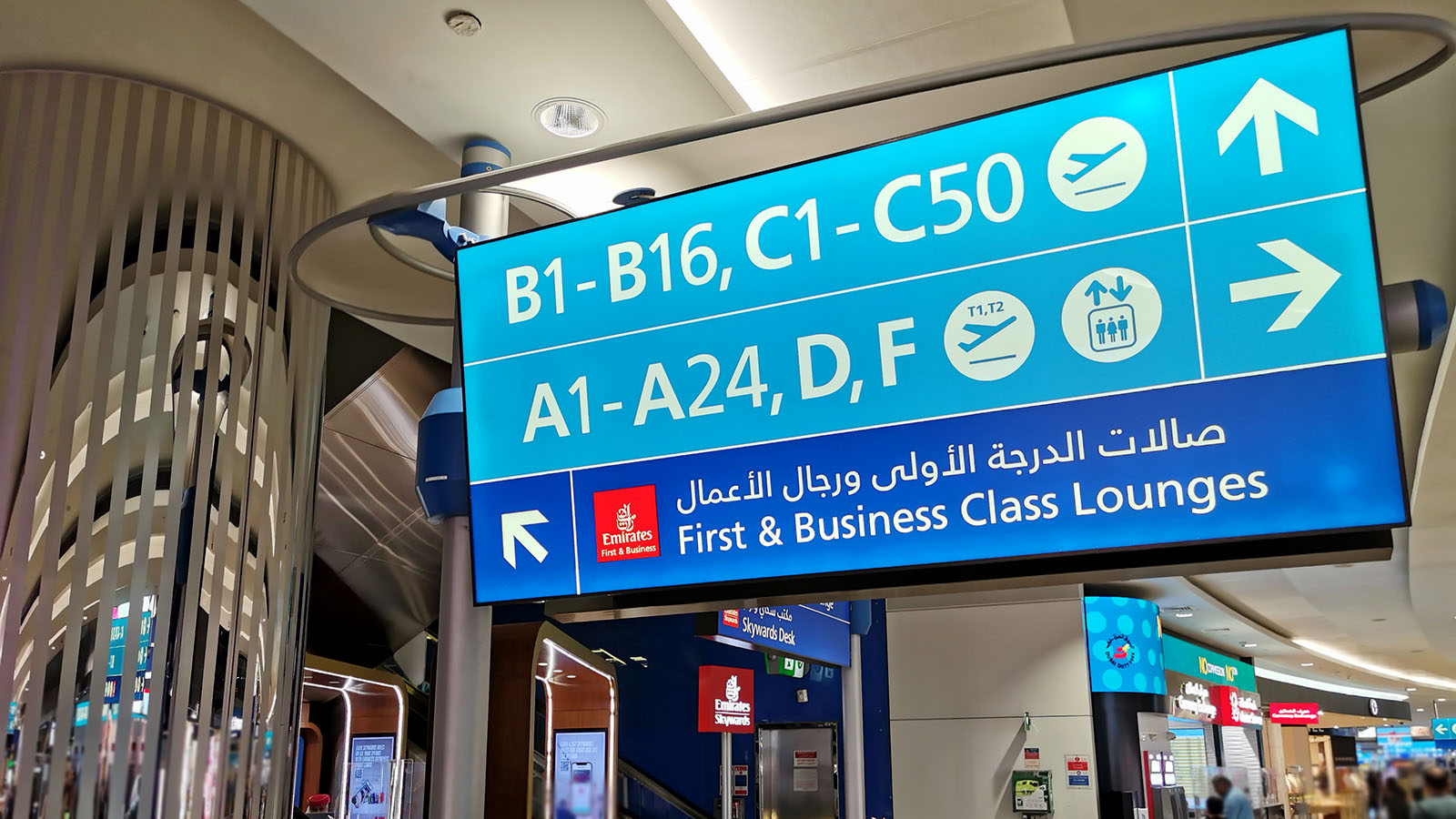 Finding the Emirates Business Class Lounge Dubai T3, Concourse B