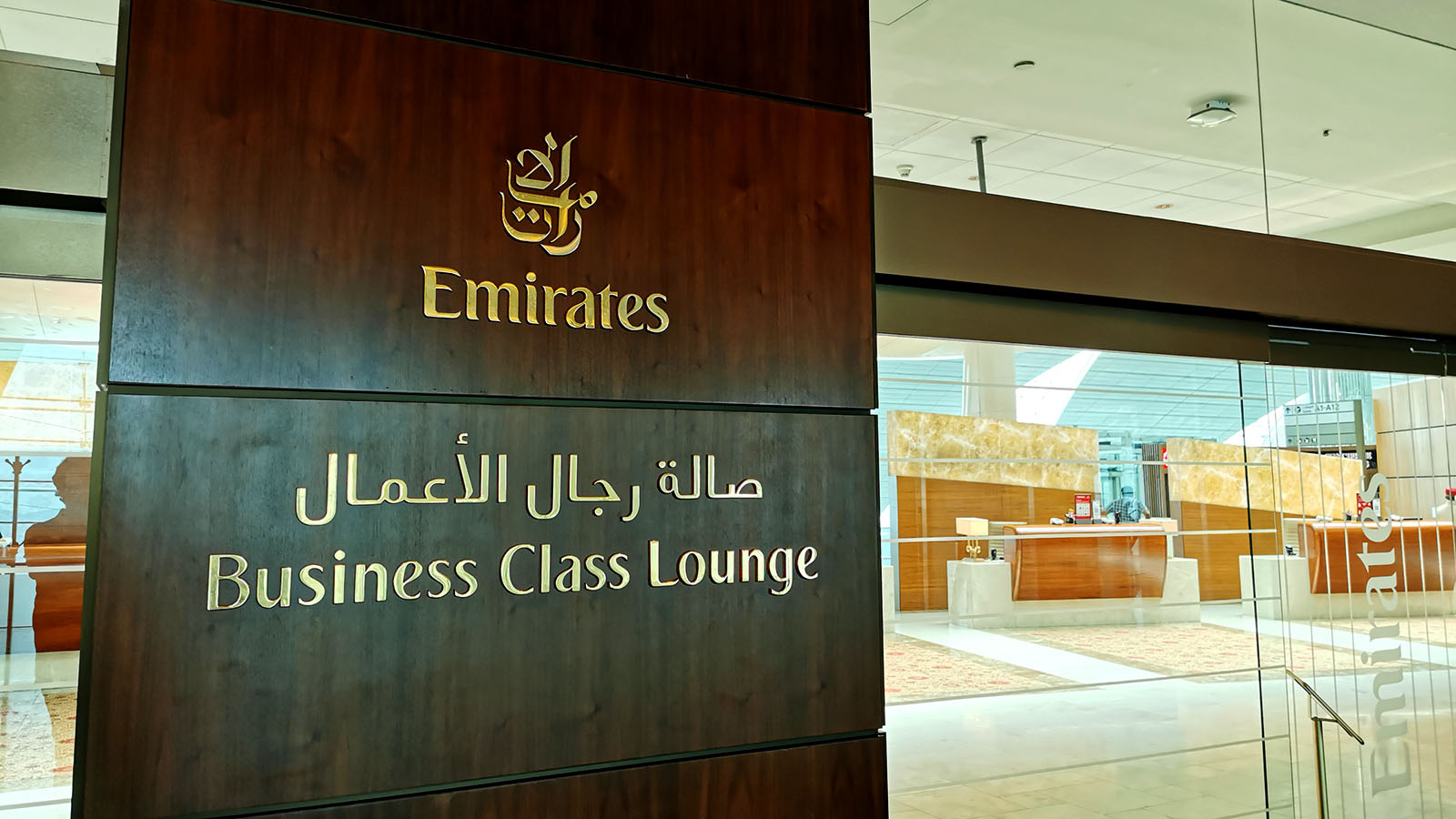 Outside the Emirates Business Class Lounge, Dubai Concourse A