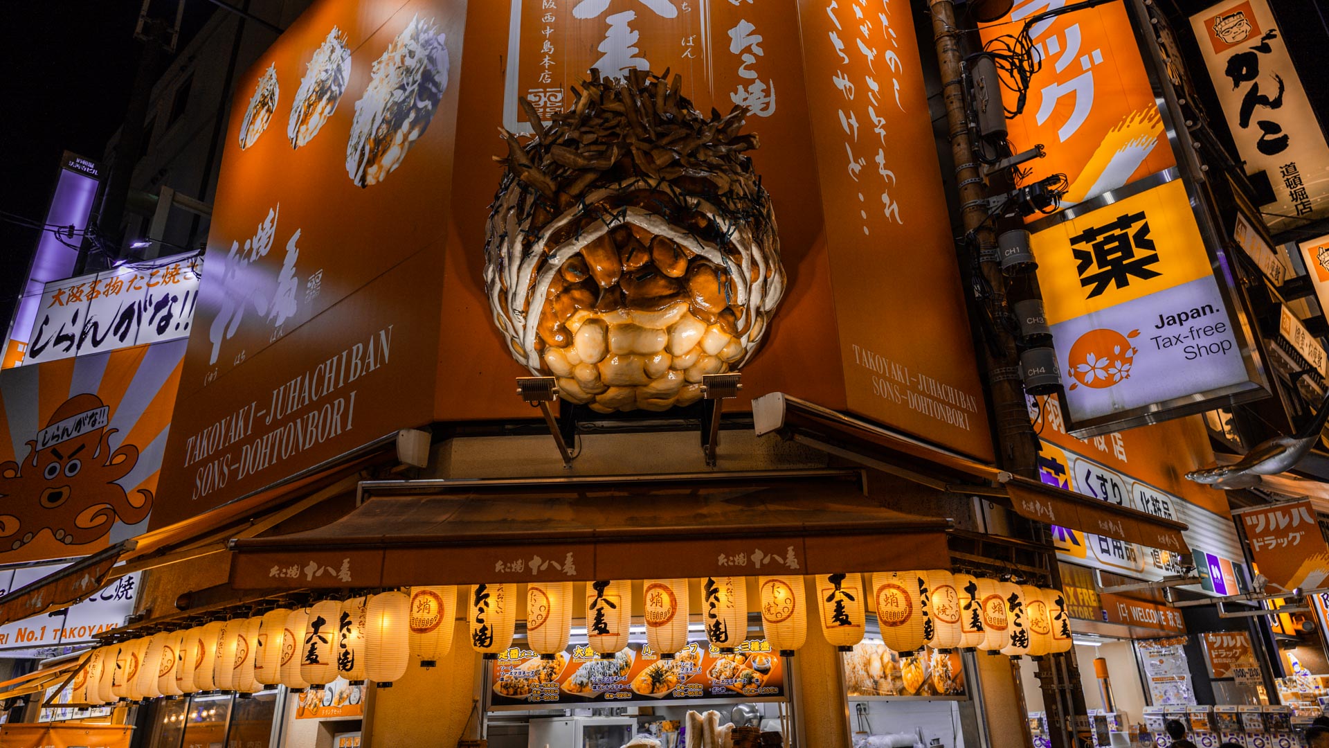 Osaka Dotonbori takoyaki sign