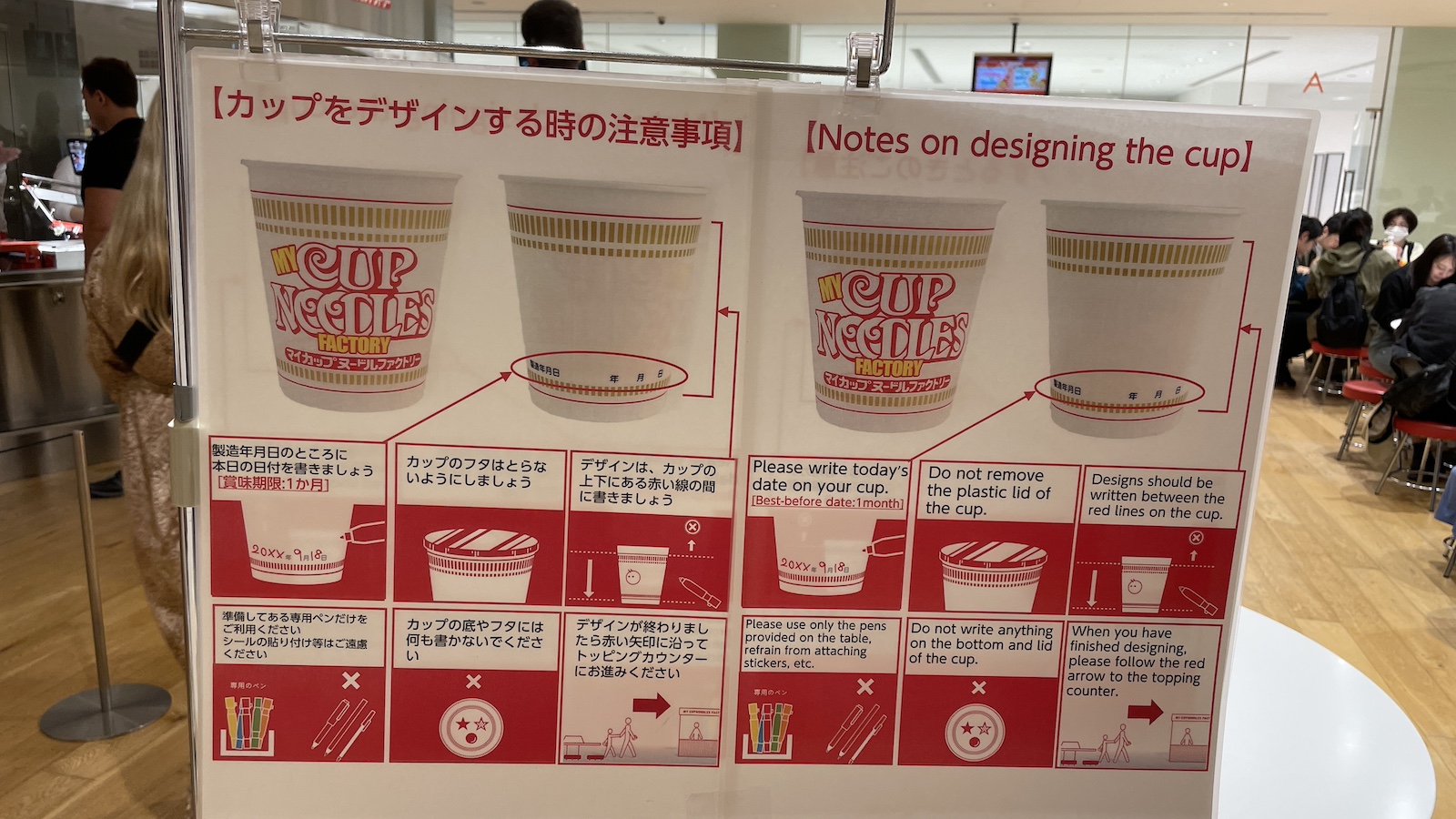 Virgin Australia Cup Noodles Museum Design Cup Instruction Sign