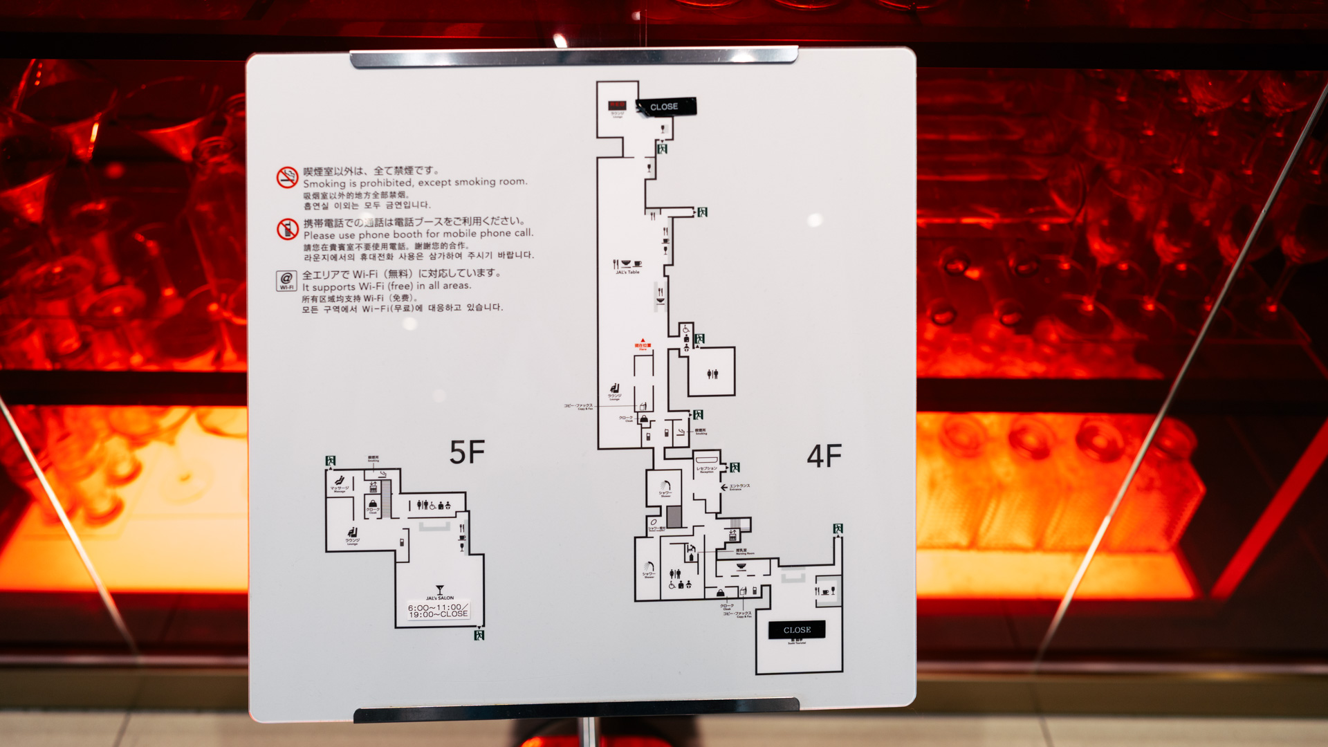 Japan Airlines First Class Lounge Tokyo Haneda map