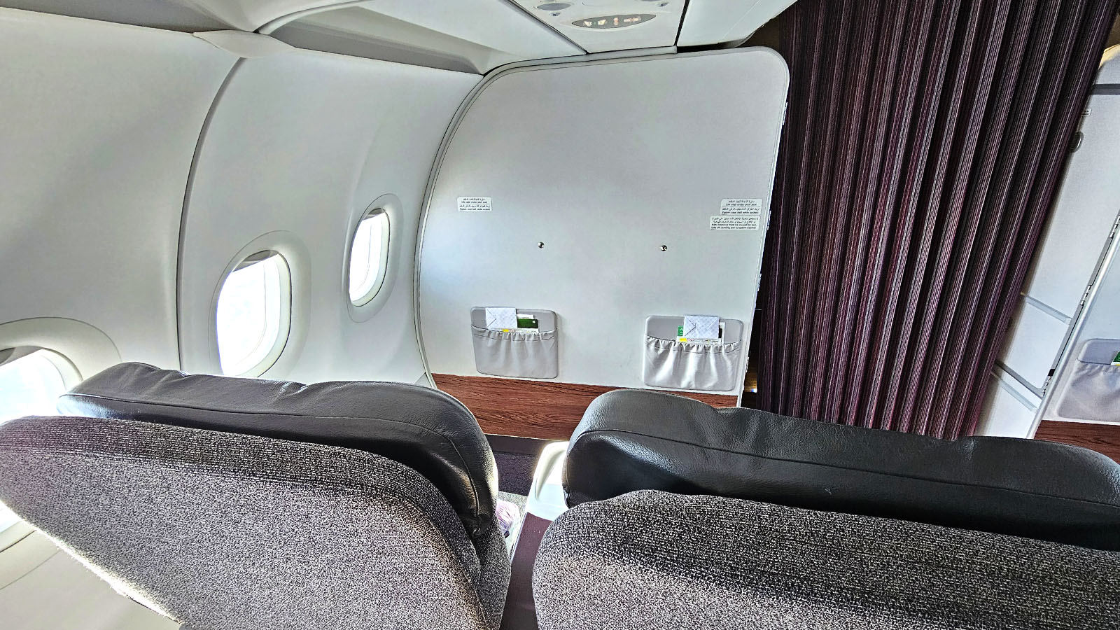 Bulkhead in Business / First Class on Qatar Airways' Airbus A320