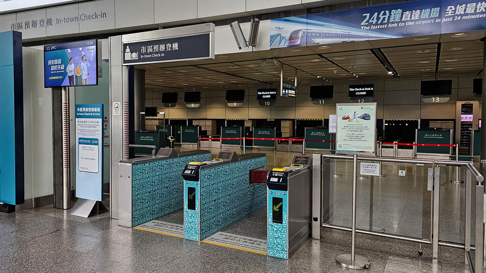 Enter Hong Kong In-Town Check-In
