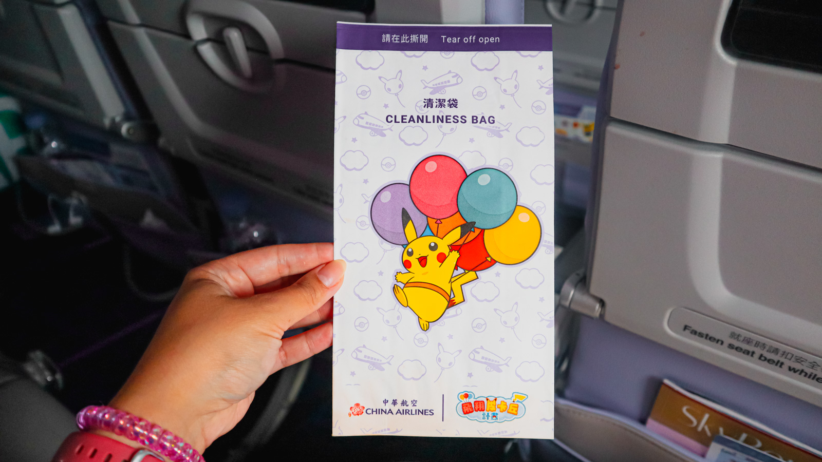Cleanliness bag China Airlines Pikachu Jet