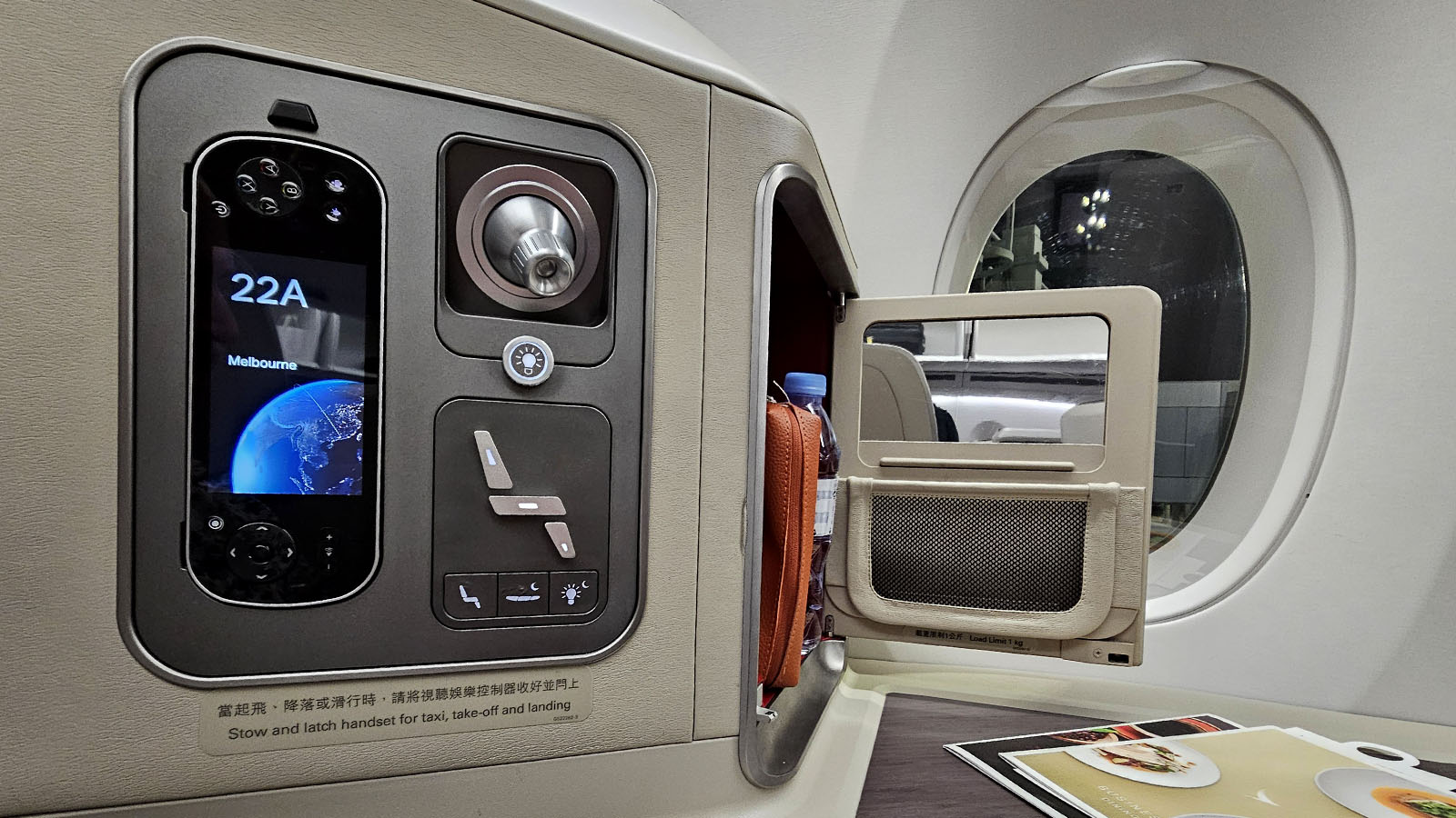 Side shell in Cathay Pacific Airbus A350 Business Class