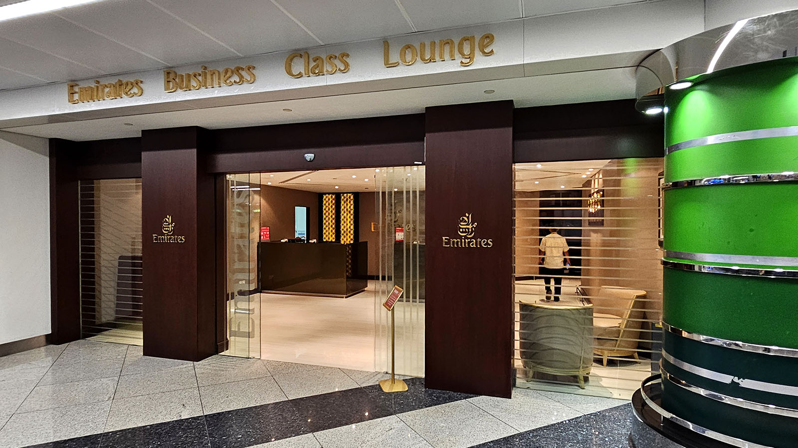 Exterior of the Emirates Business Class Lounge, Dubai T3 Concourse C