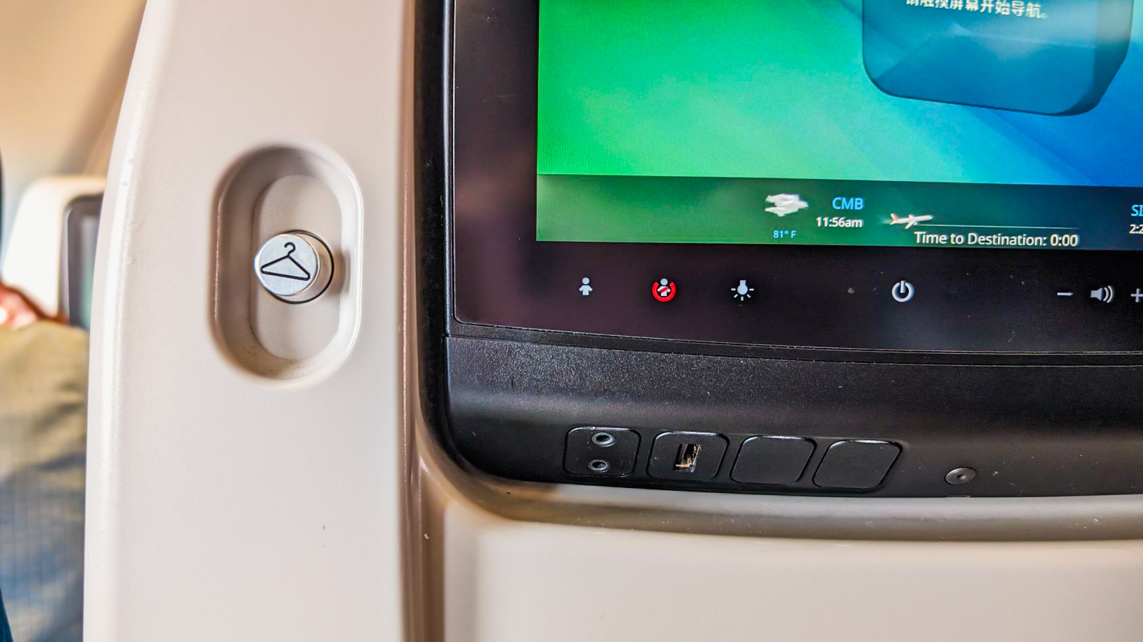 USB ports in Economy on SriLankan Airlines Airbus A330-200