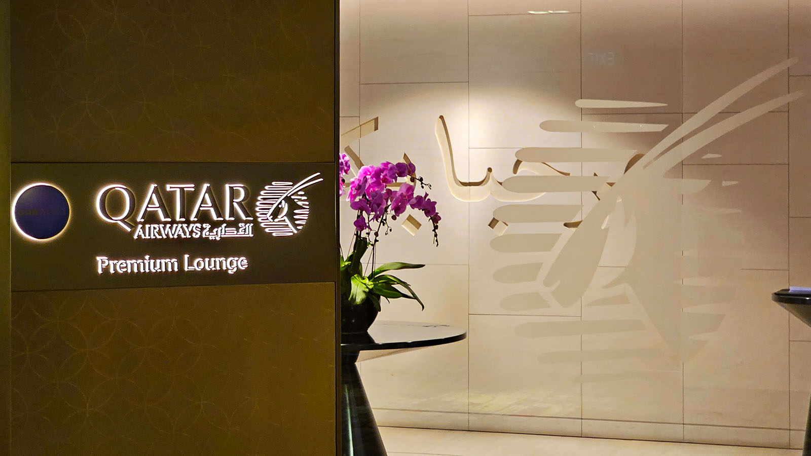 Entry to the Qatar Airways Premium Lounge in Singapore