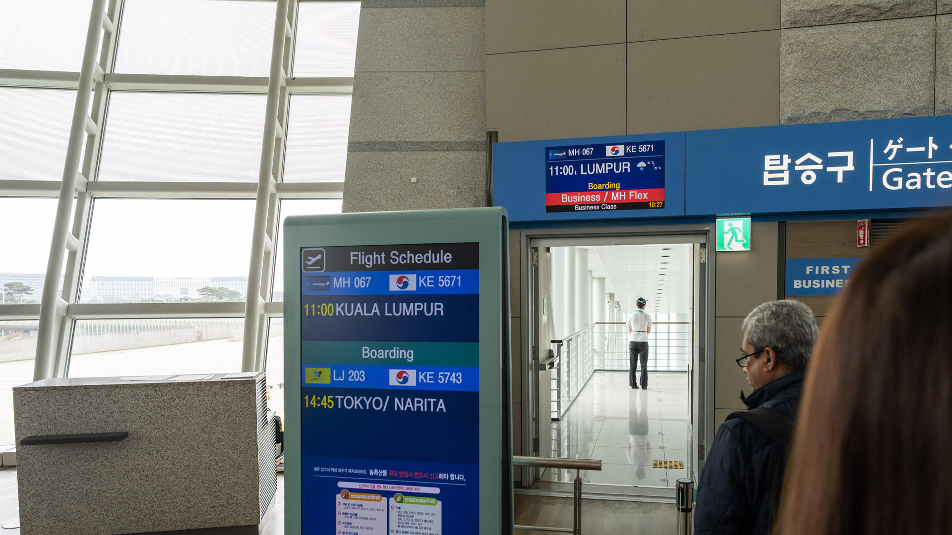 Malaysia Airlines A330 Economy boarding