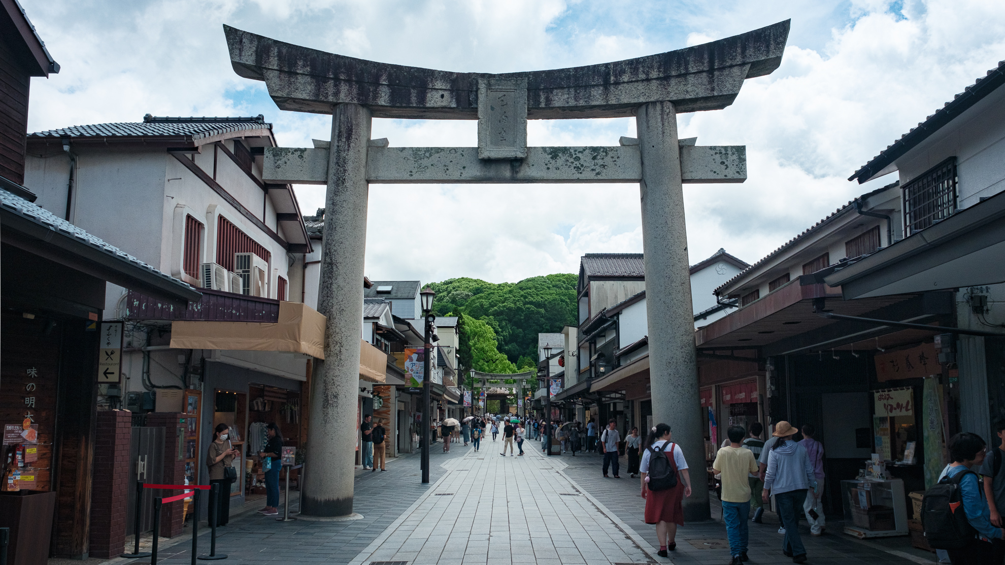 Dazaifu Tenmangu entrance torii, Japan