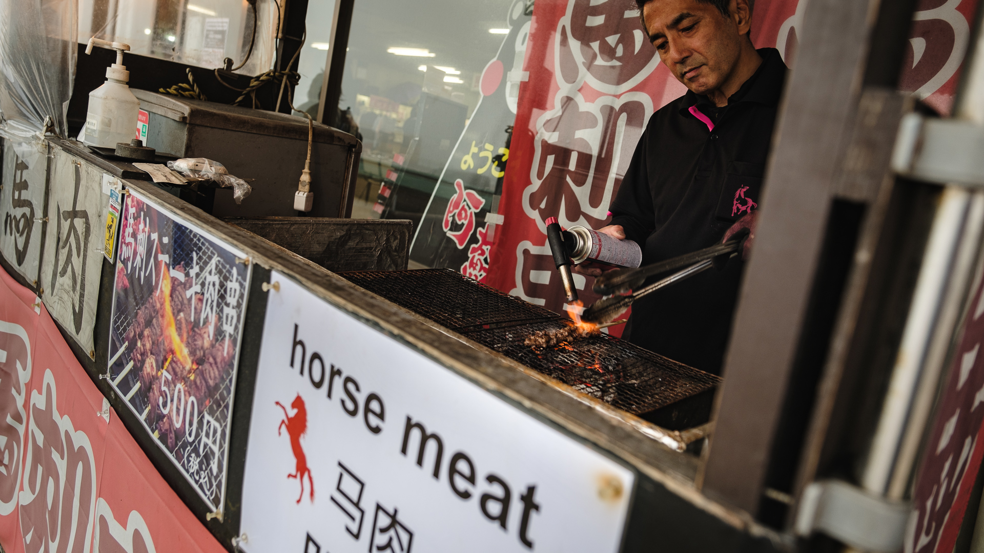 Horse meat, Japan