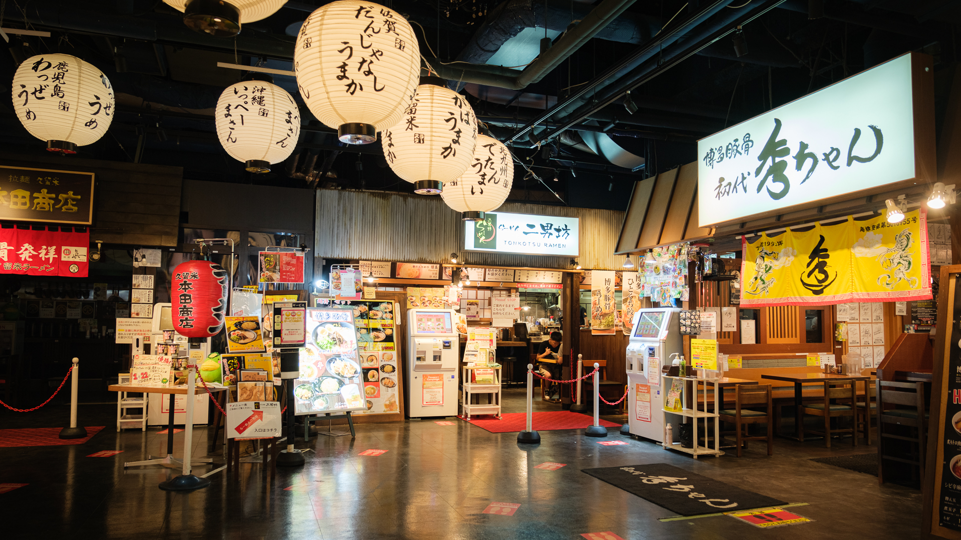 Ramen Stadium Fukuoka, Japan