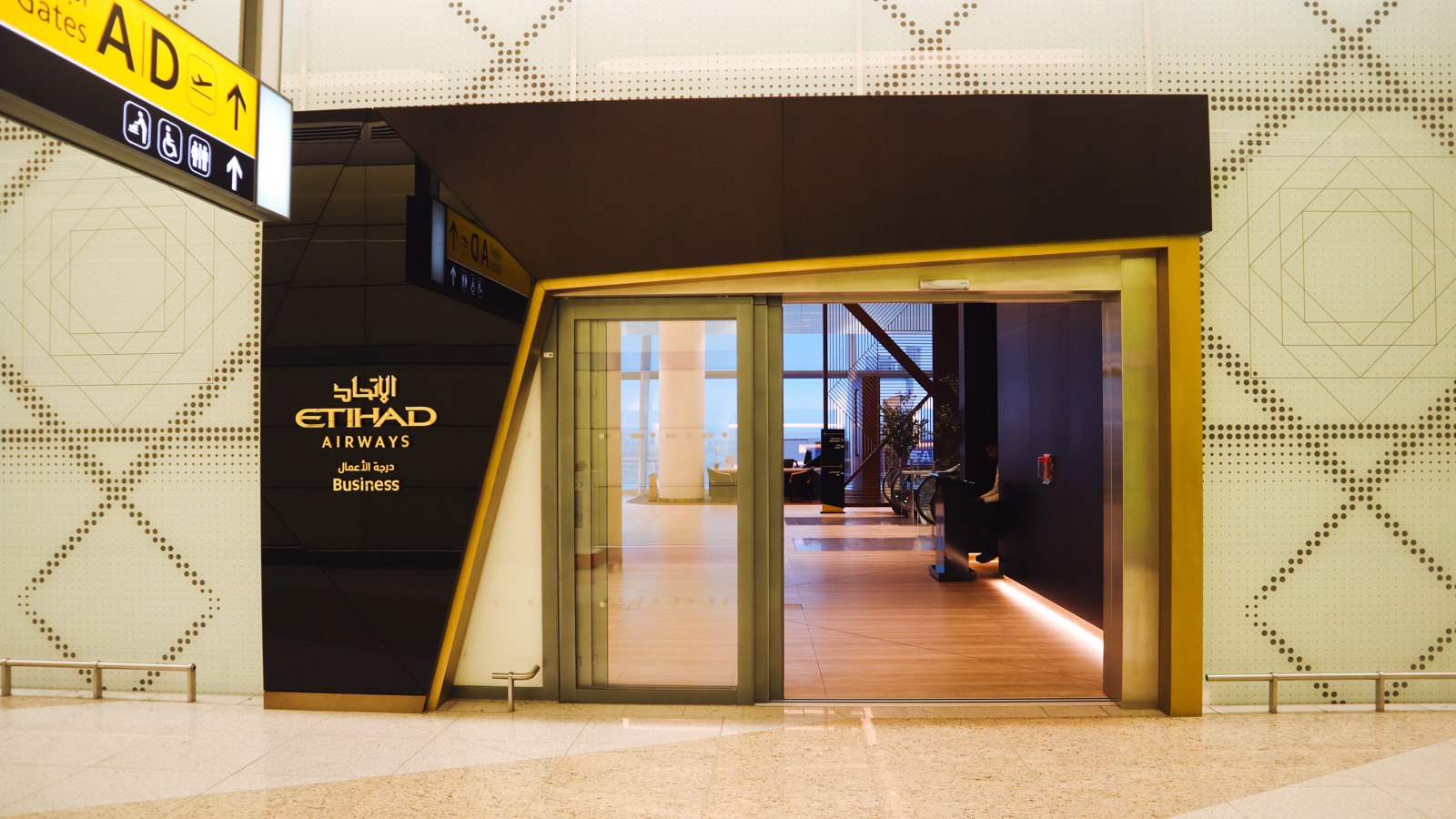 Entrance of Etihad Business Class lounge, Abu Dhabi