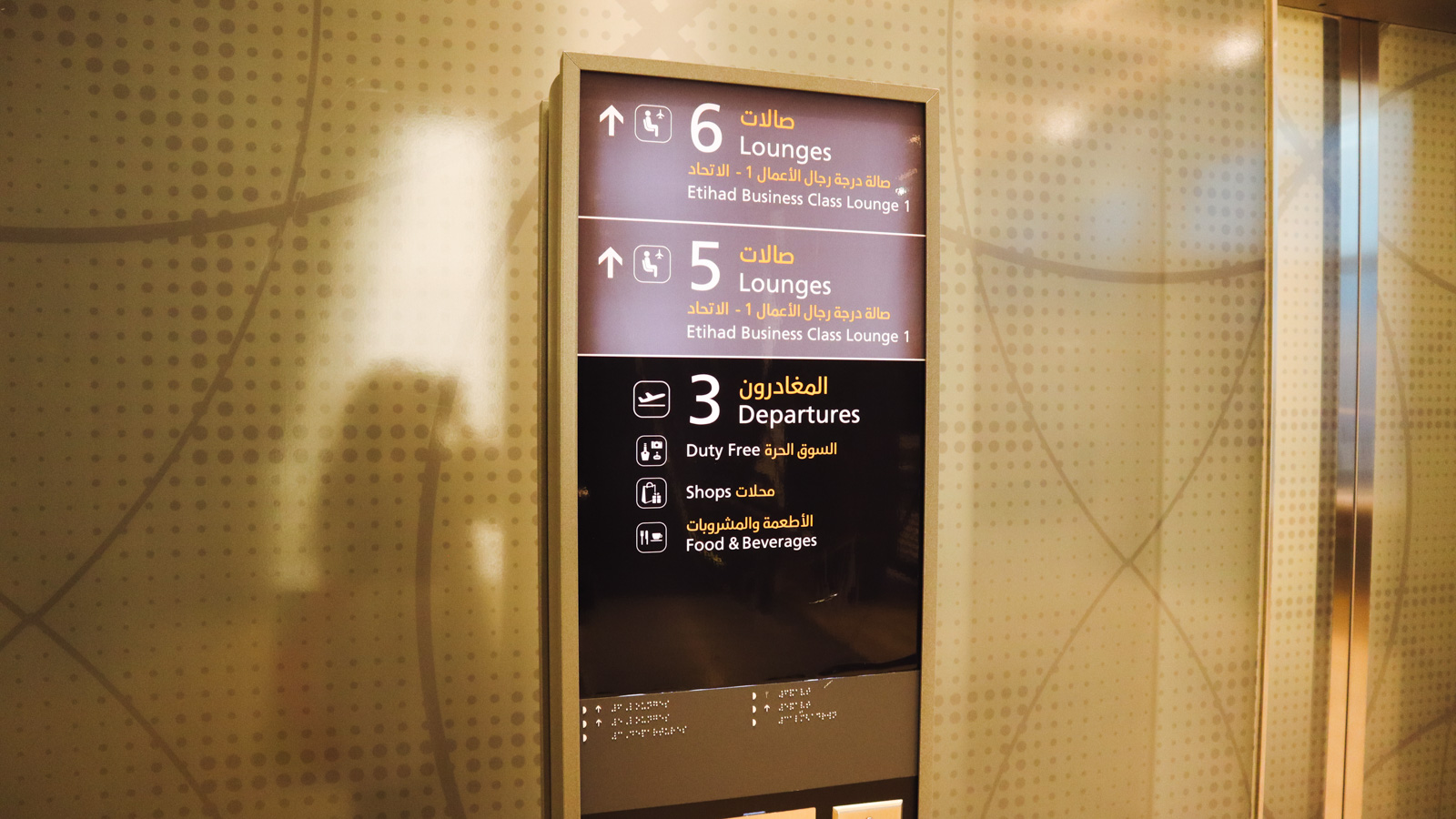 Etihad Business Class lounge levels signage at Abu Dhabi