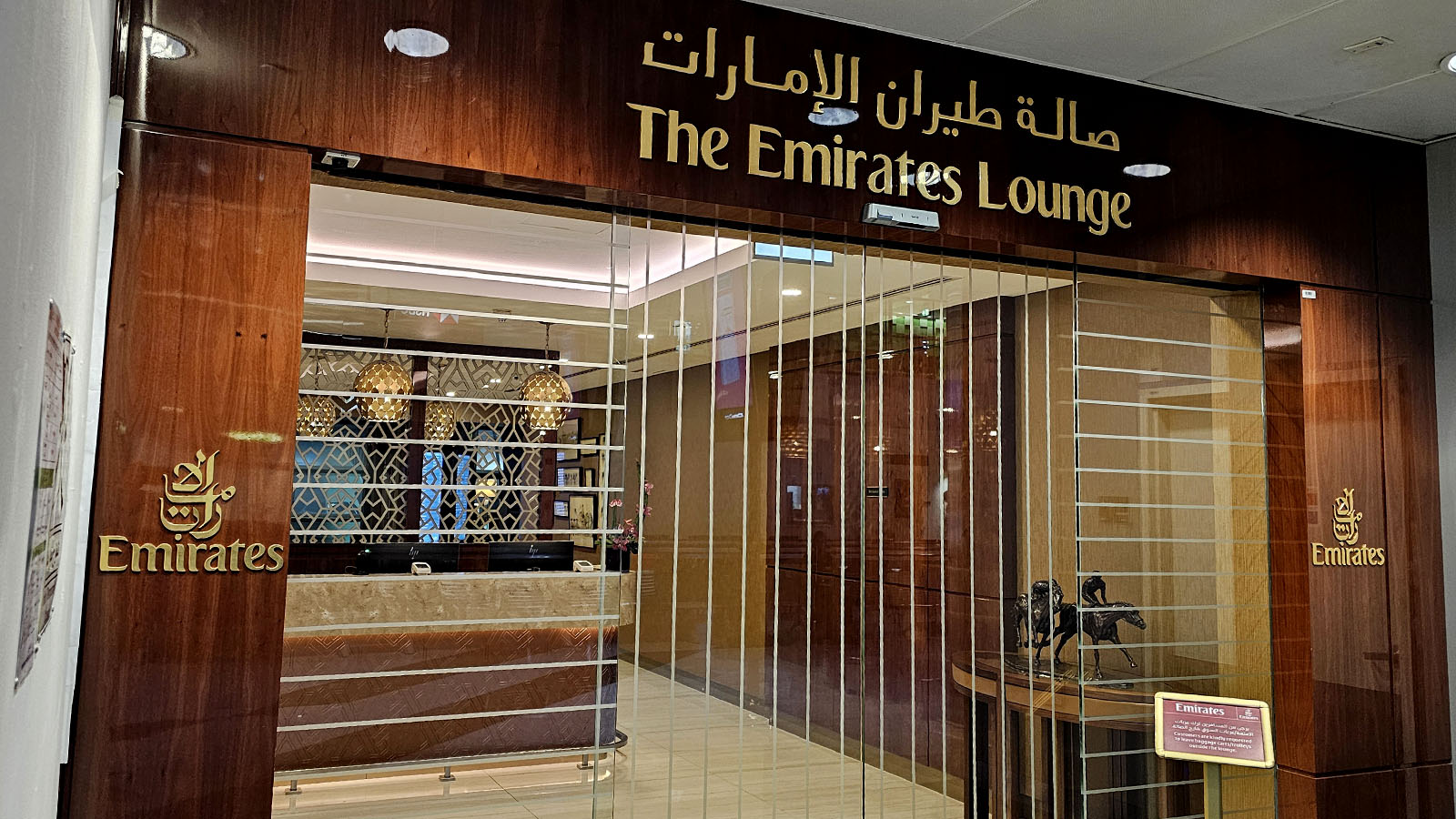 Door to The Emirates Lounge, Dubai